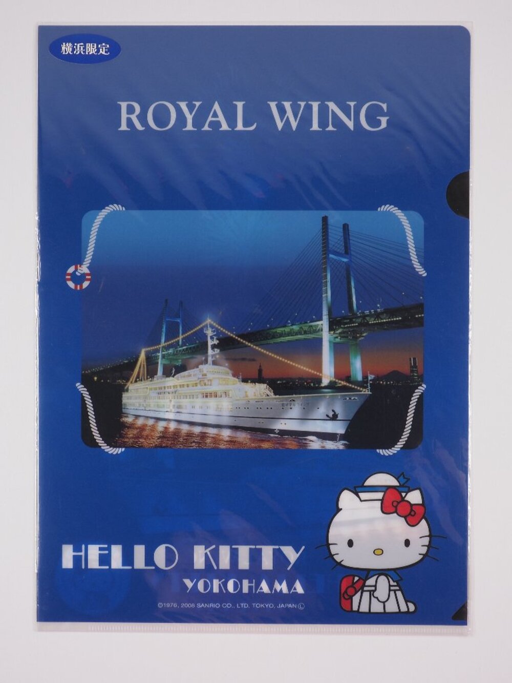 Sanrio Japan Hello Kitty Vintage Clearfile Clear File Yokohama Royal Wing